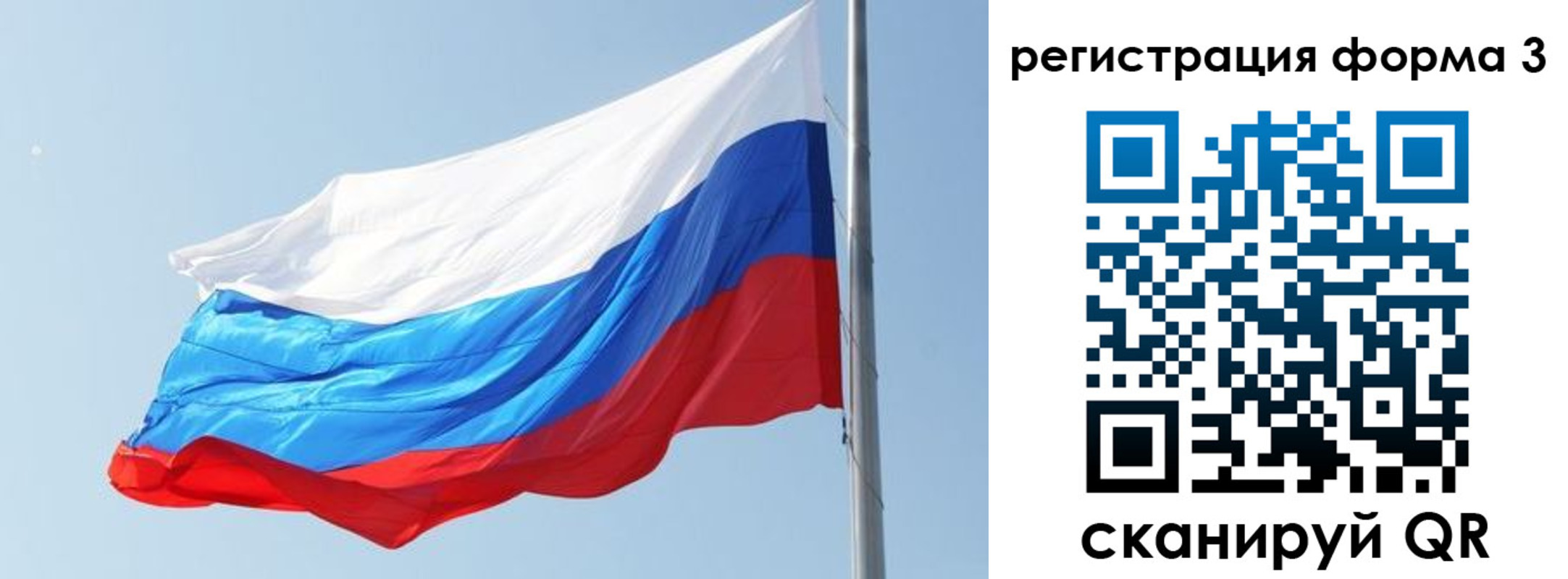 прописка ребенка в Хвалынске