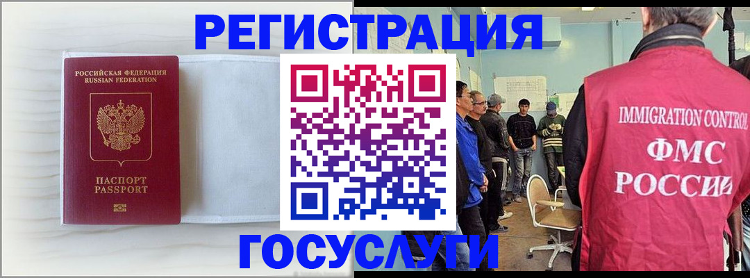 временная регистрация адрес в Хвалынске
