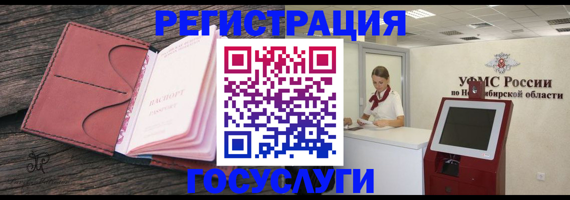 прописка иностранных граждан в Хвалынске